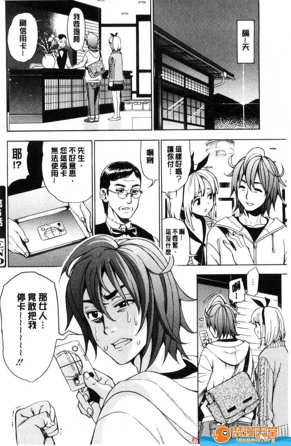 第 133 页