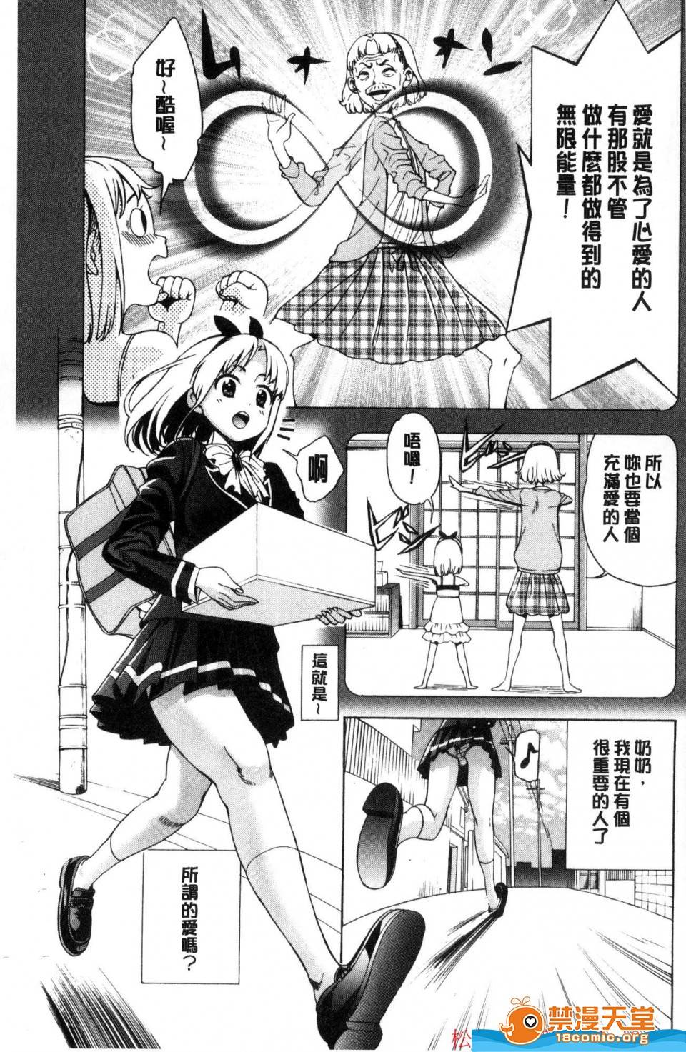 第 70 页