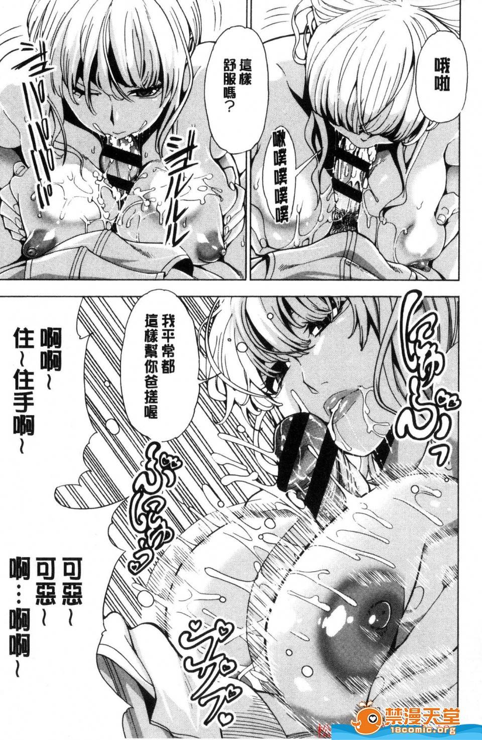 第 164 页