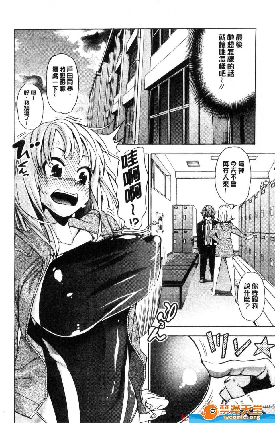 第 93 页