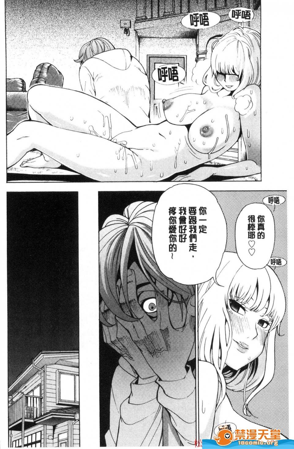 第 175 页