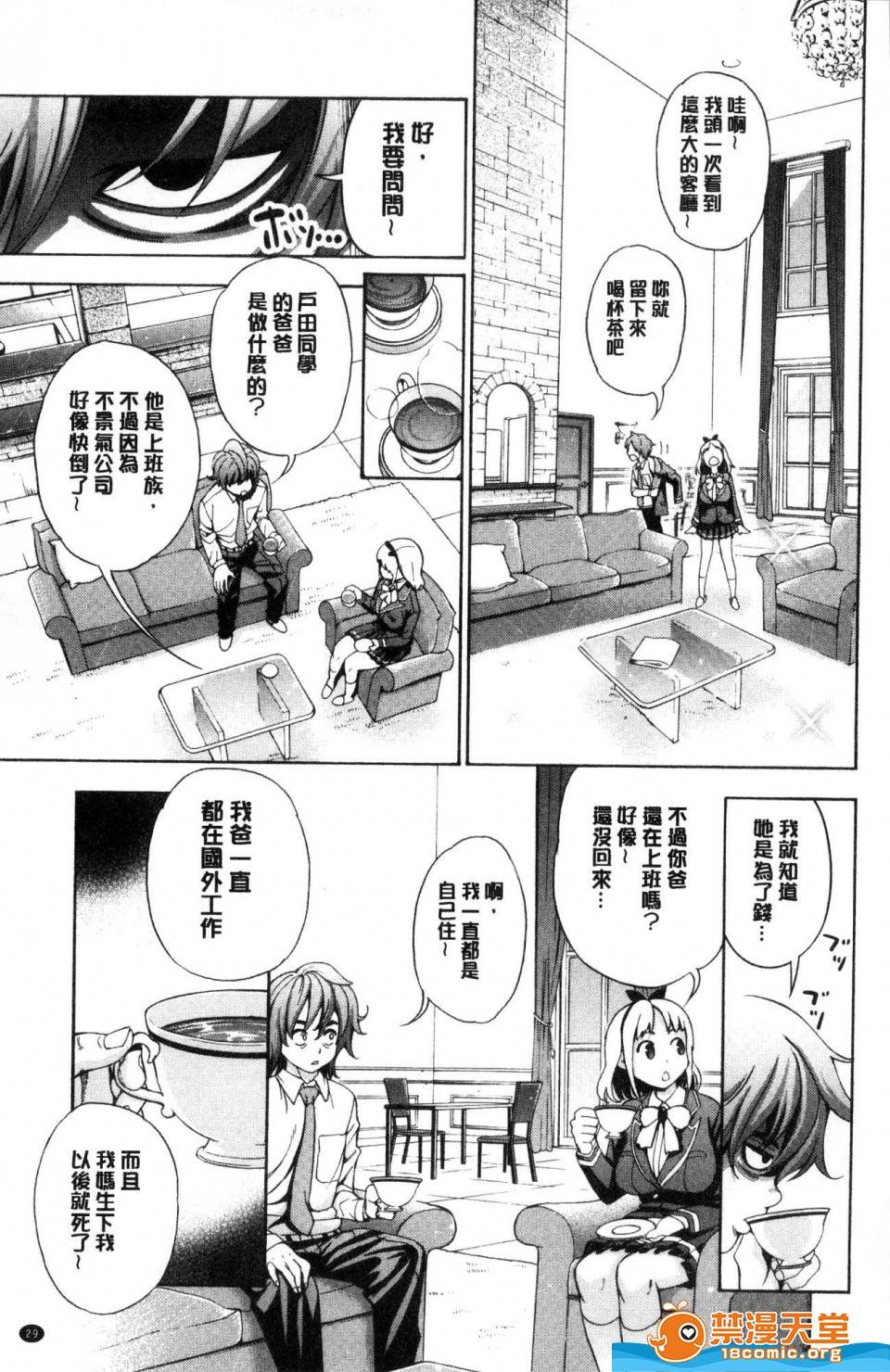 第 30 页