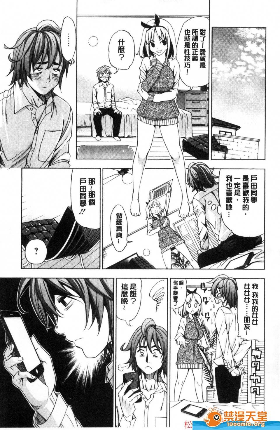 第 86 页