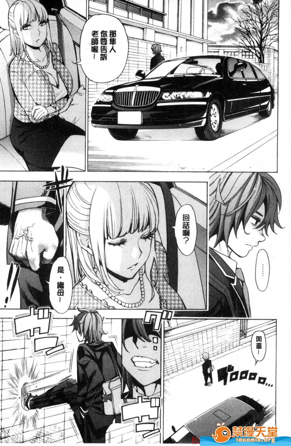 第 90 页