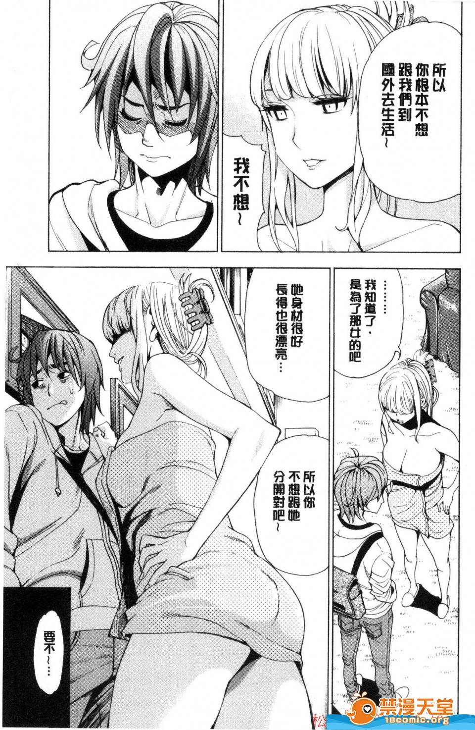 第 160 页