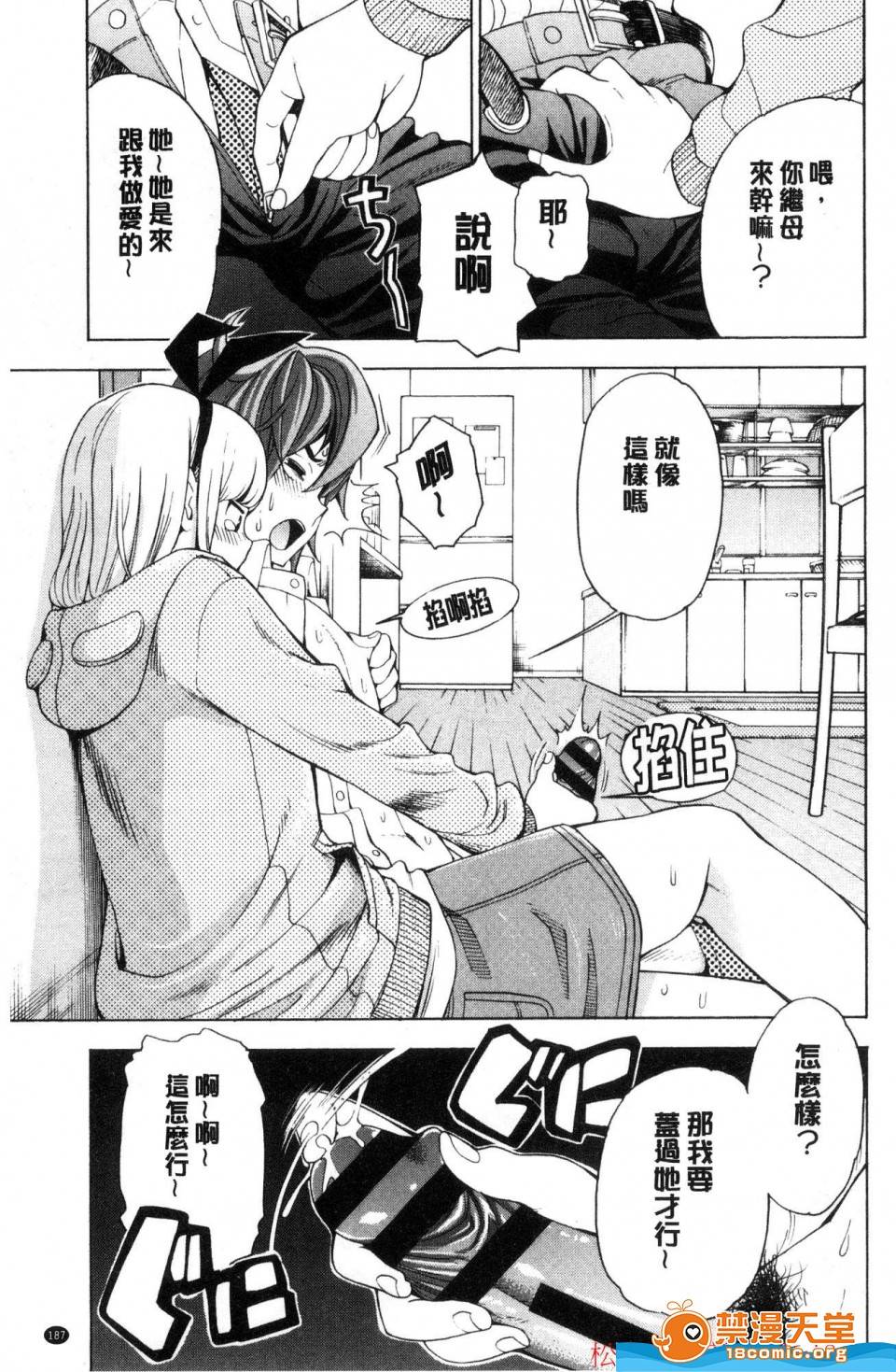第 188 页