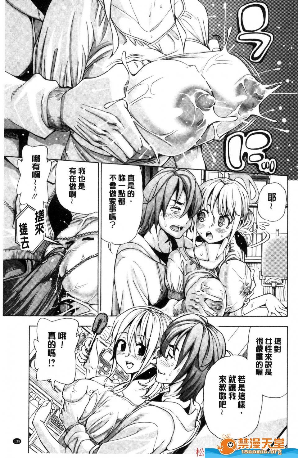 第 140 页