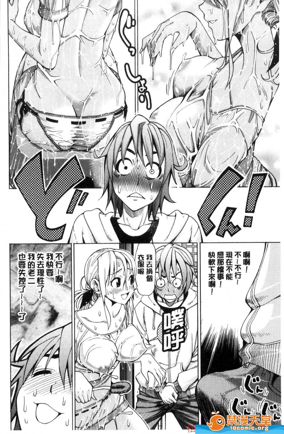 第 139 页