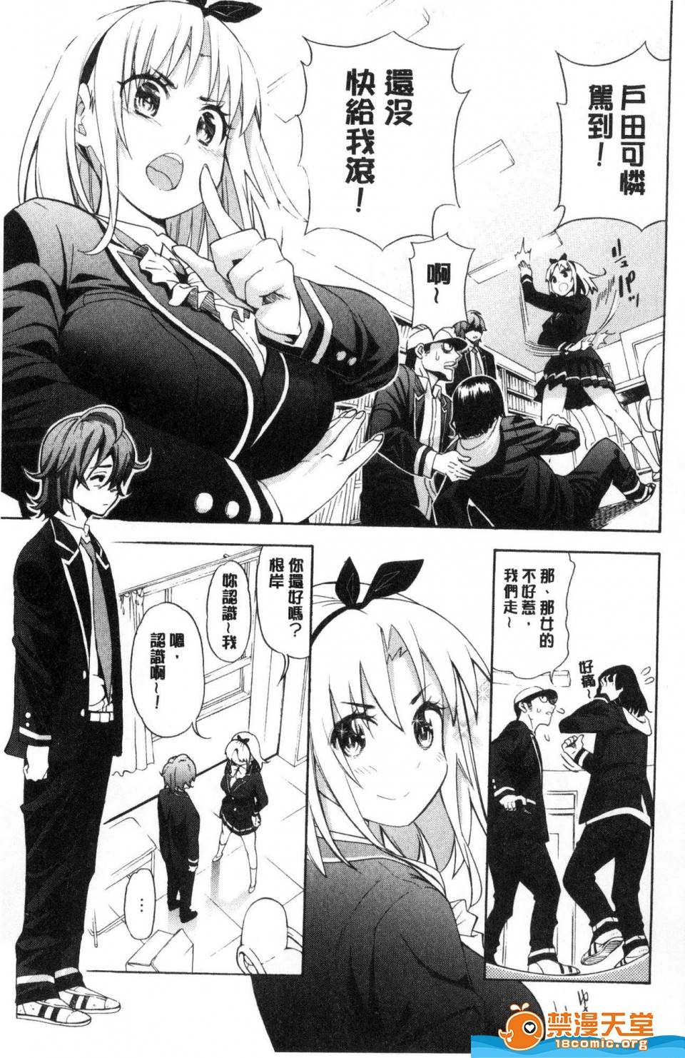 第 6 页