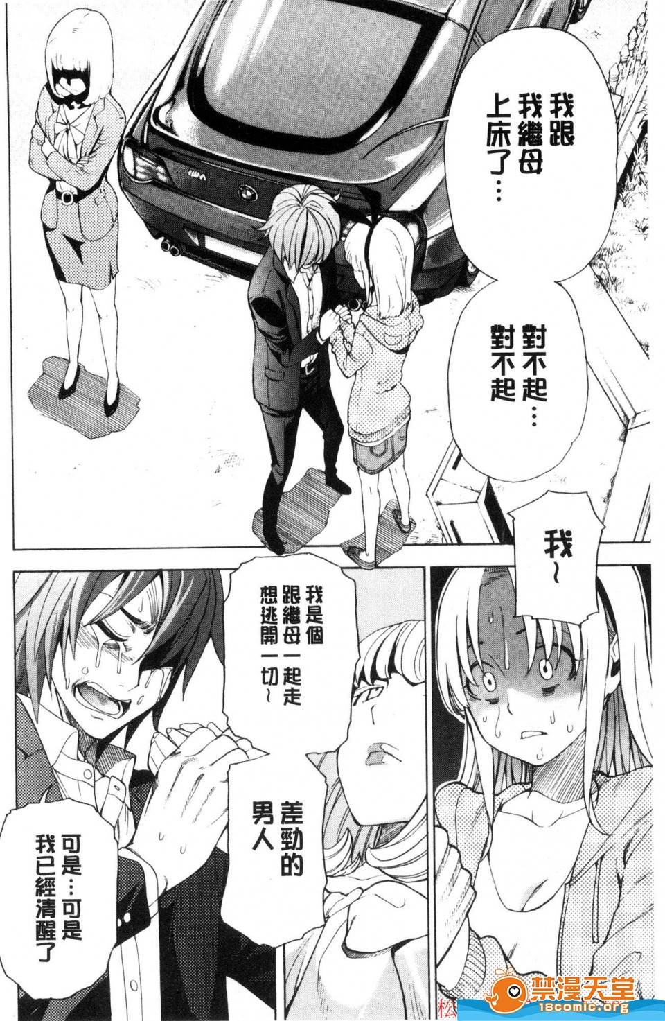 第 183 页
