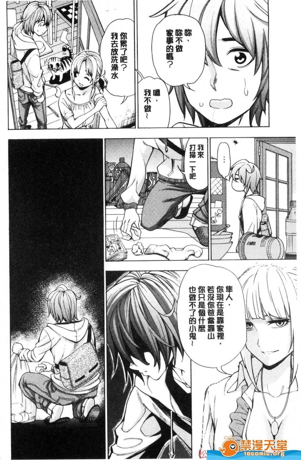 第 137 页
