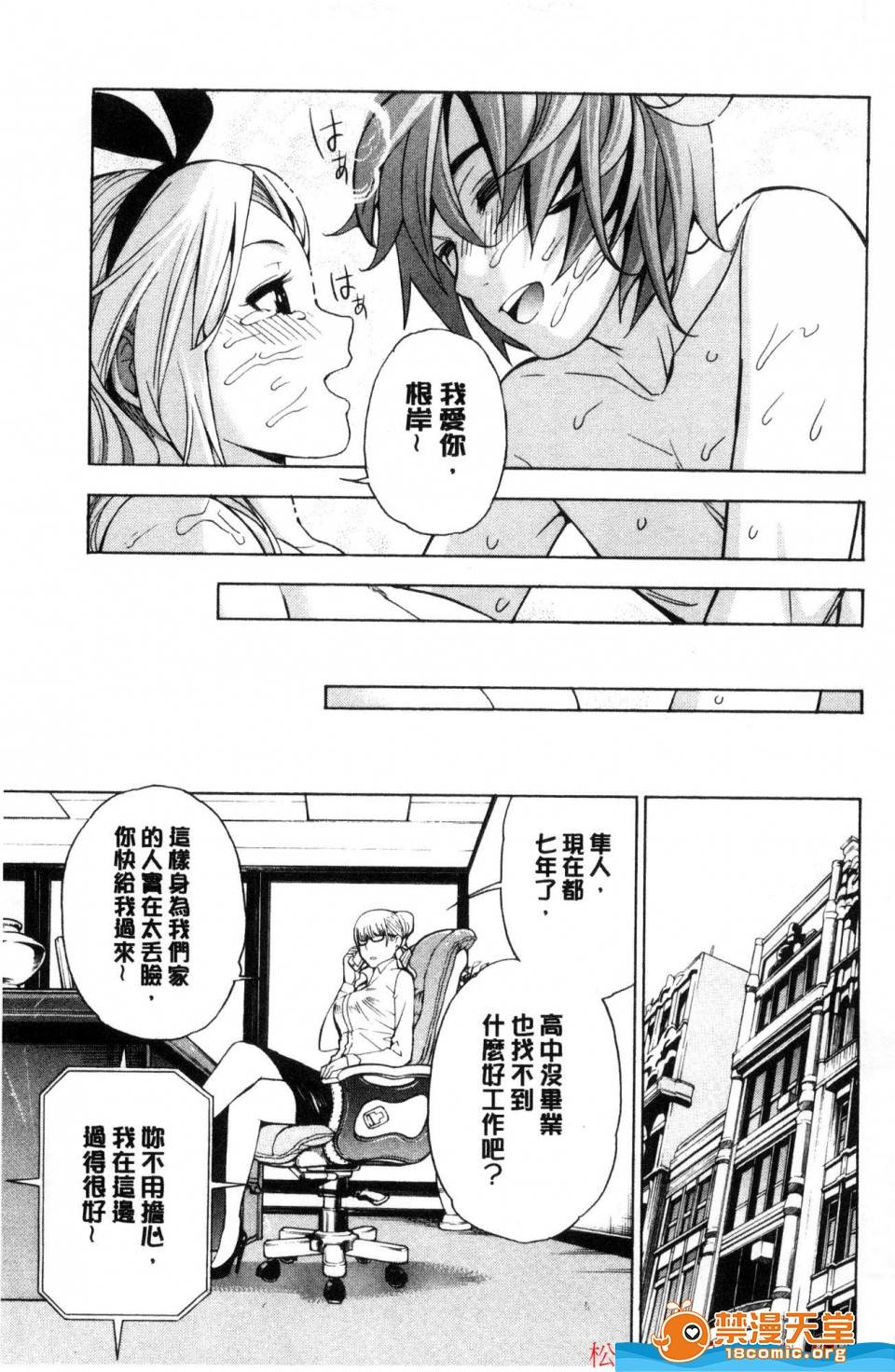 第 198 页