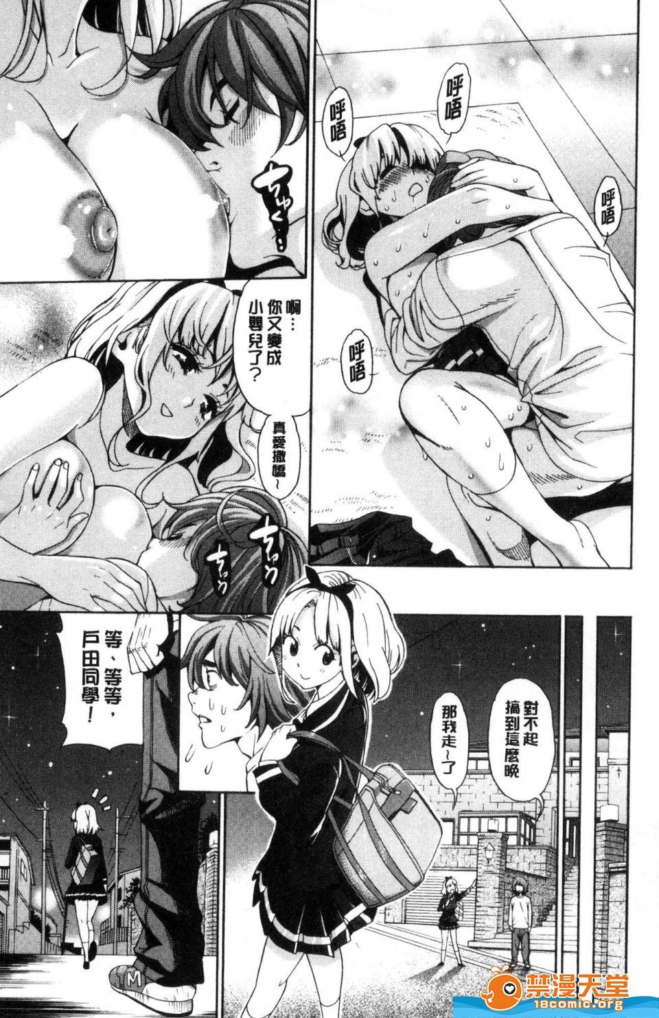 第 46 页
