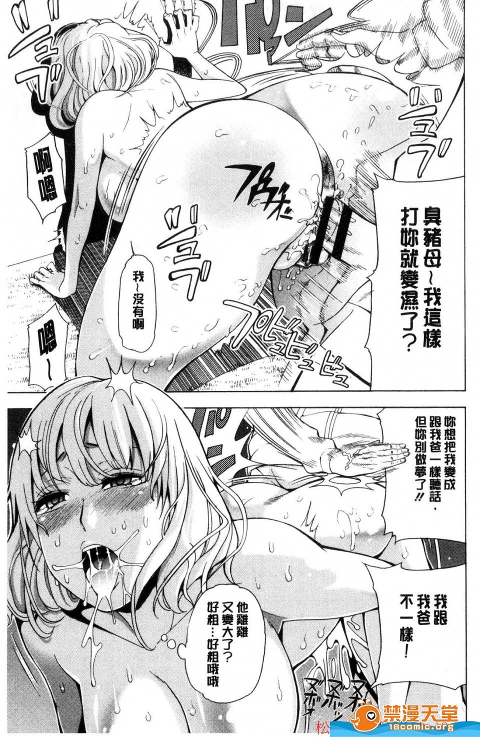 第 172 页