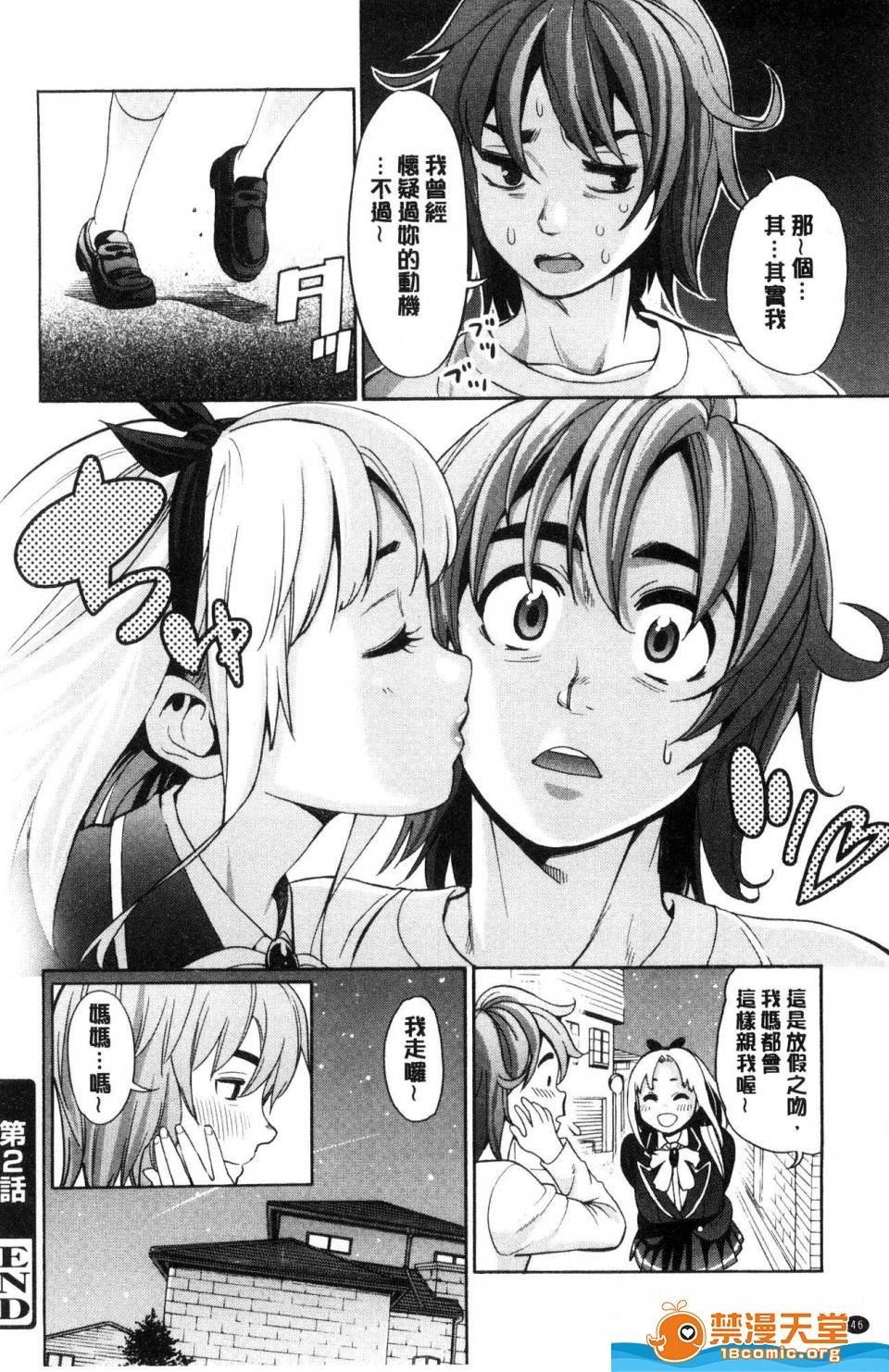 第 47 页