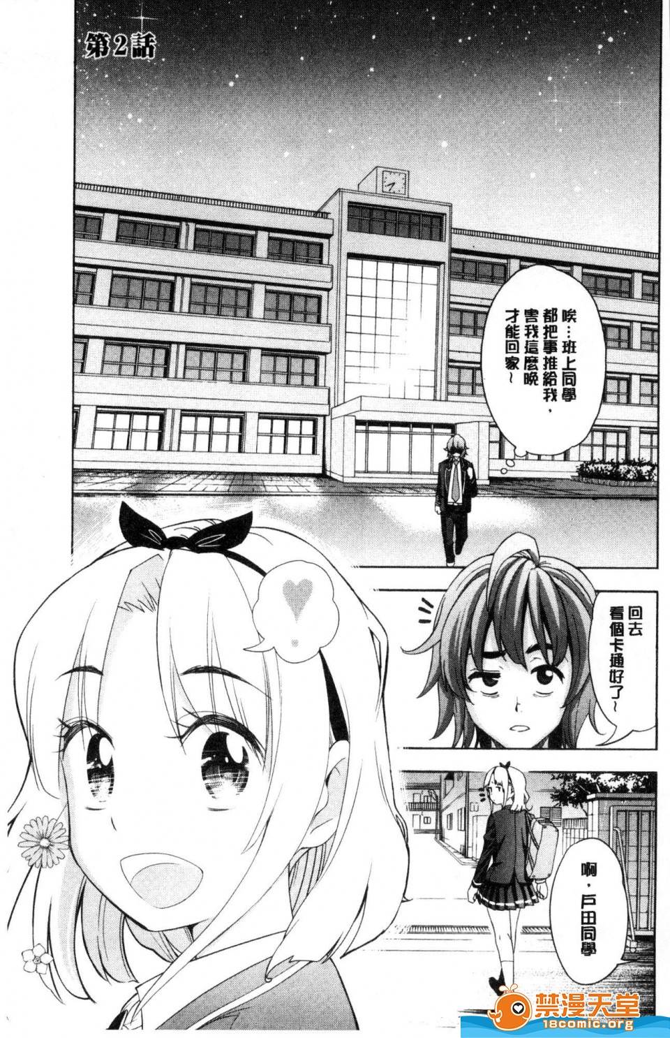 第 26 页