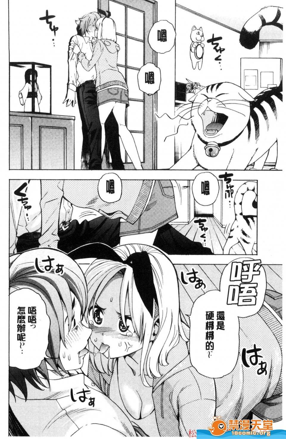 第 187 页