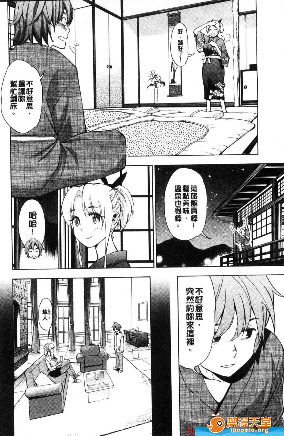 第 113 页