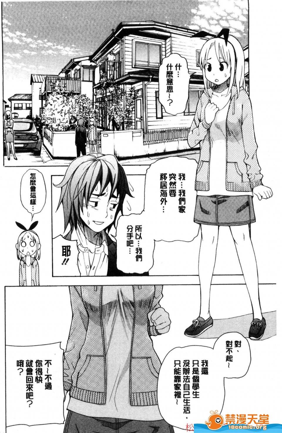 第 179 页