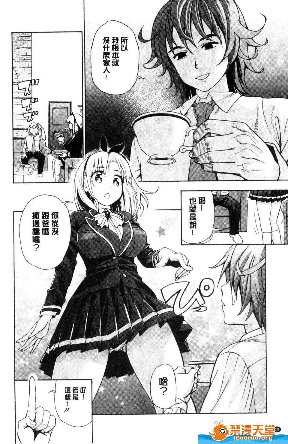 第 31 页