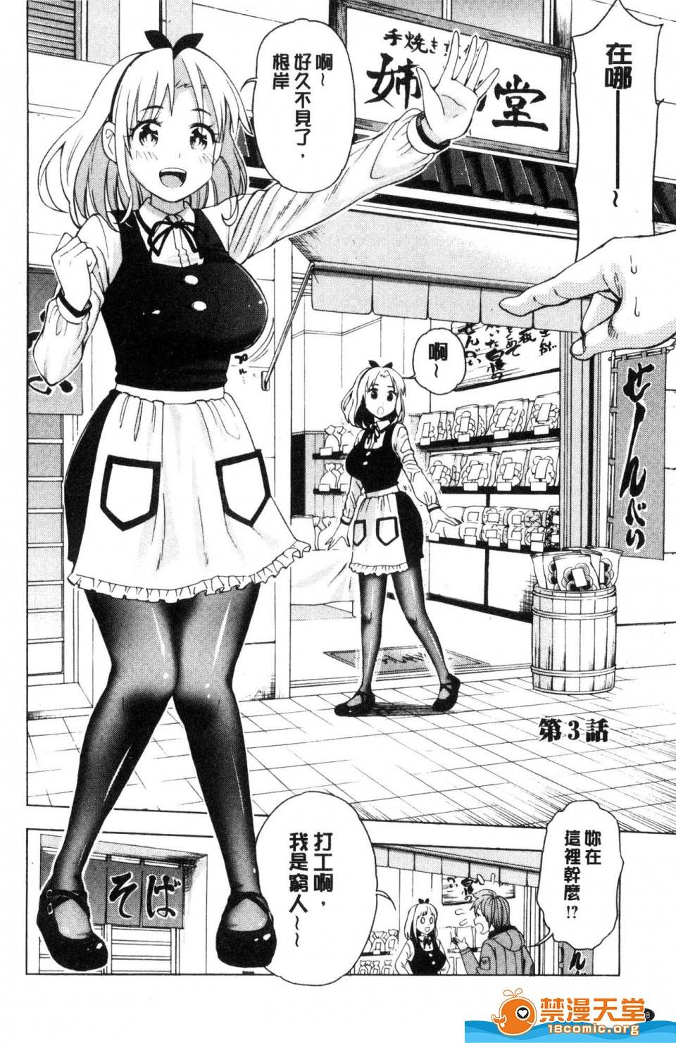 第 49 页