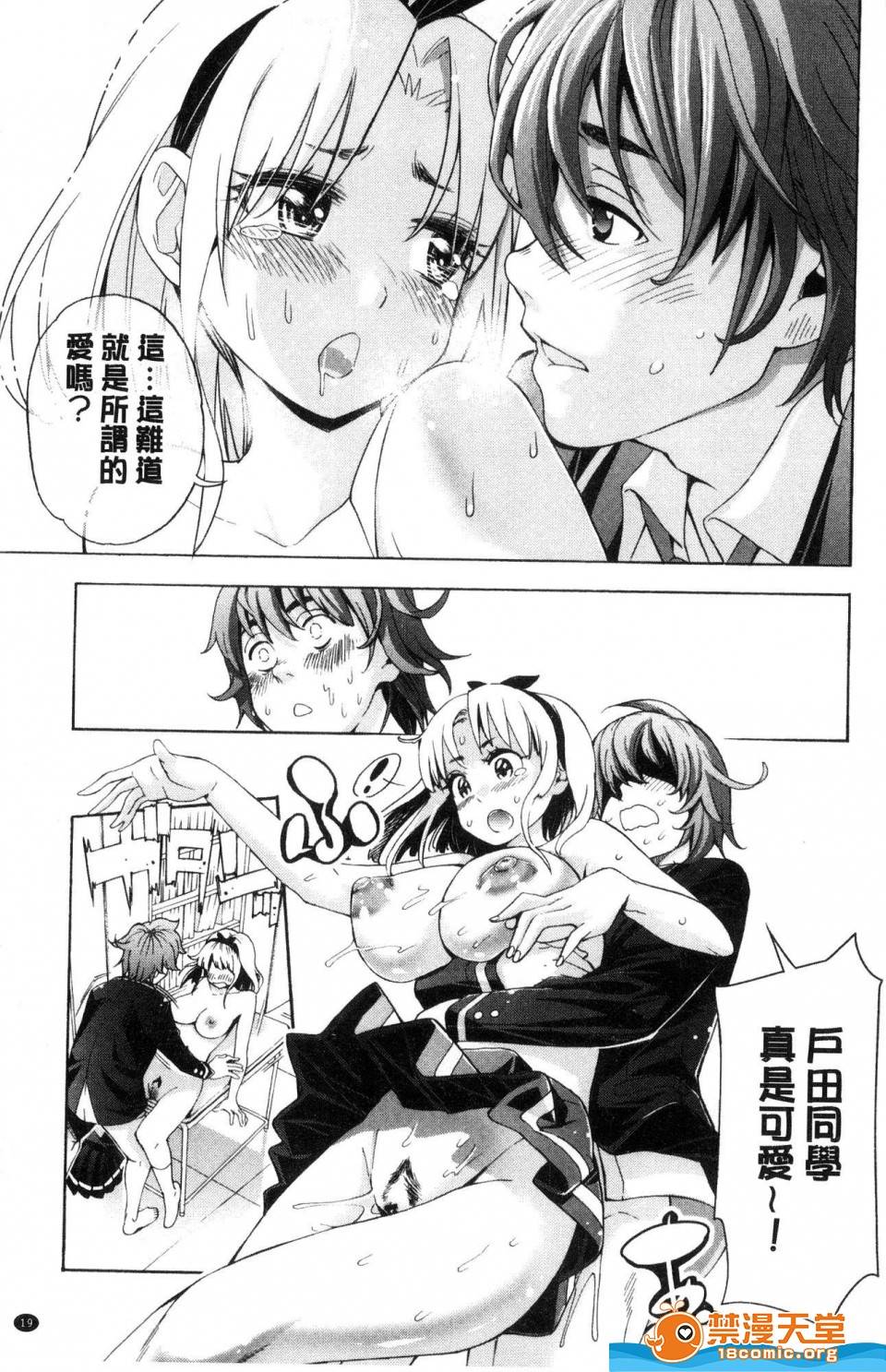 第 20 页
