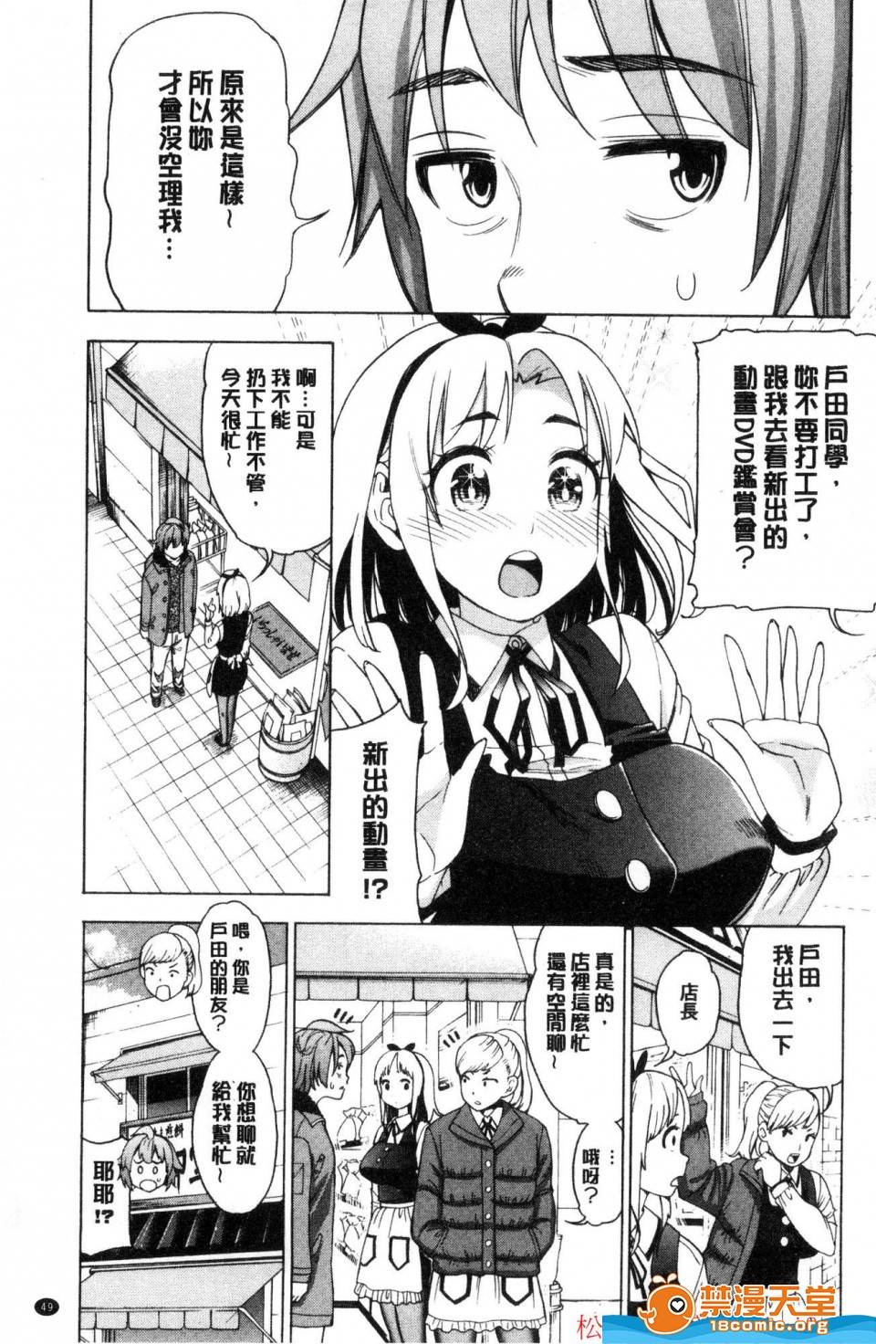 第 50 页