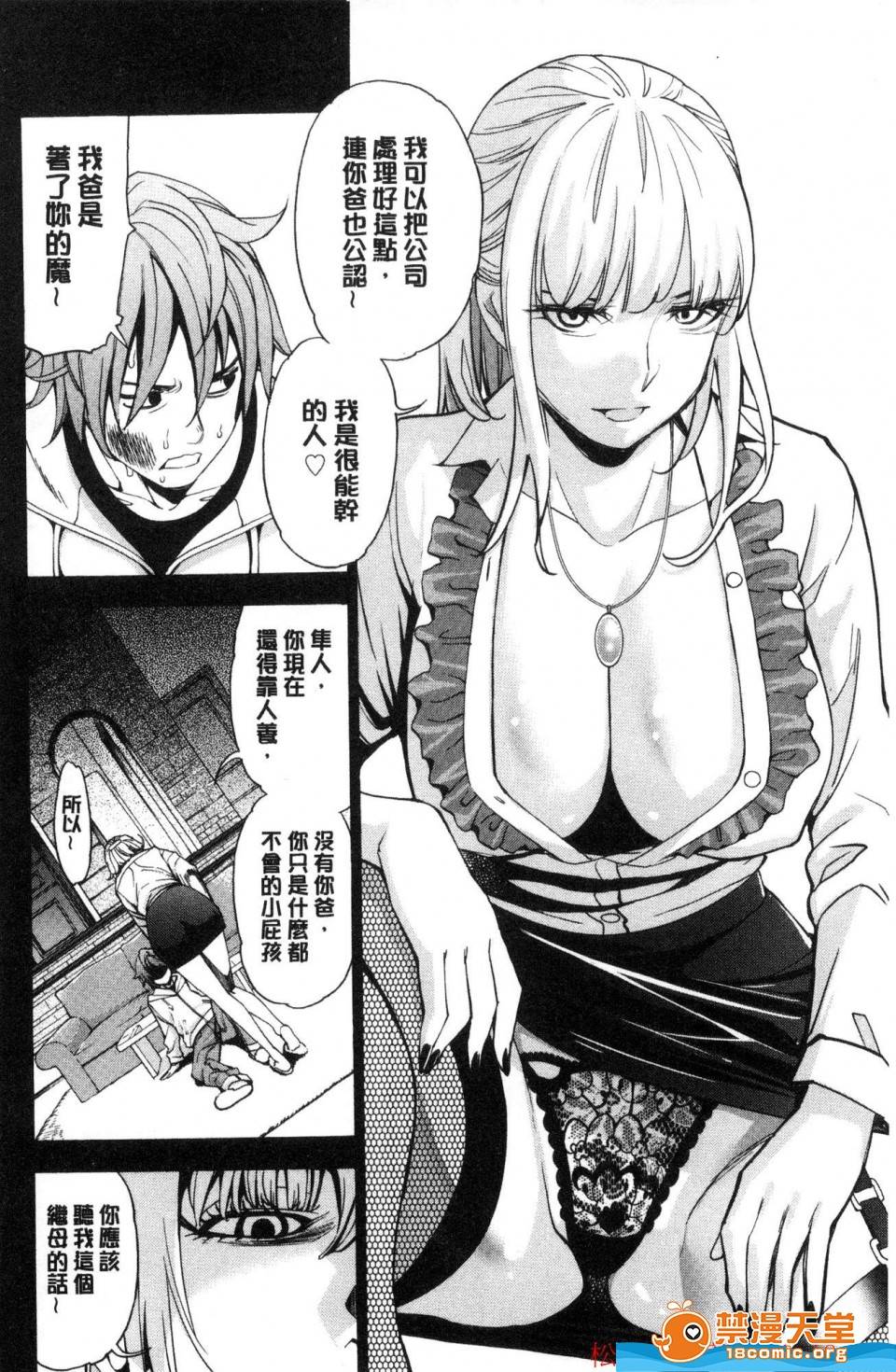 第 117 页