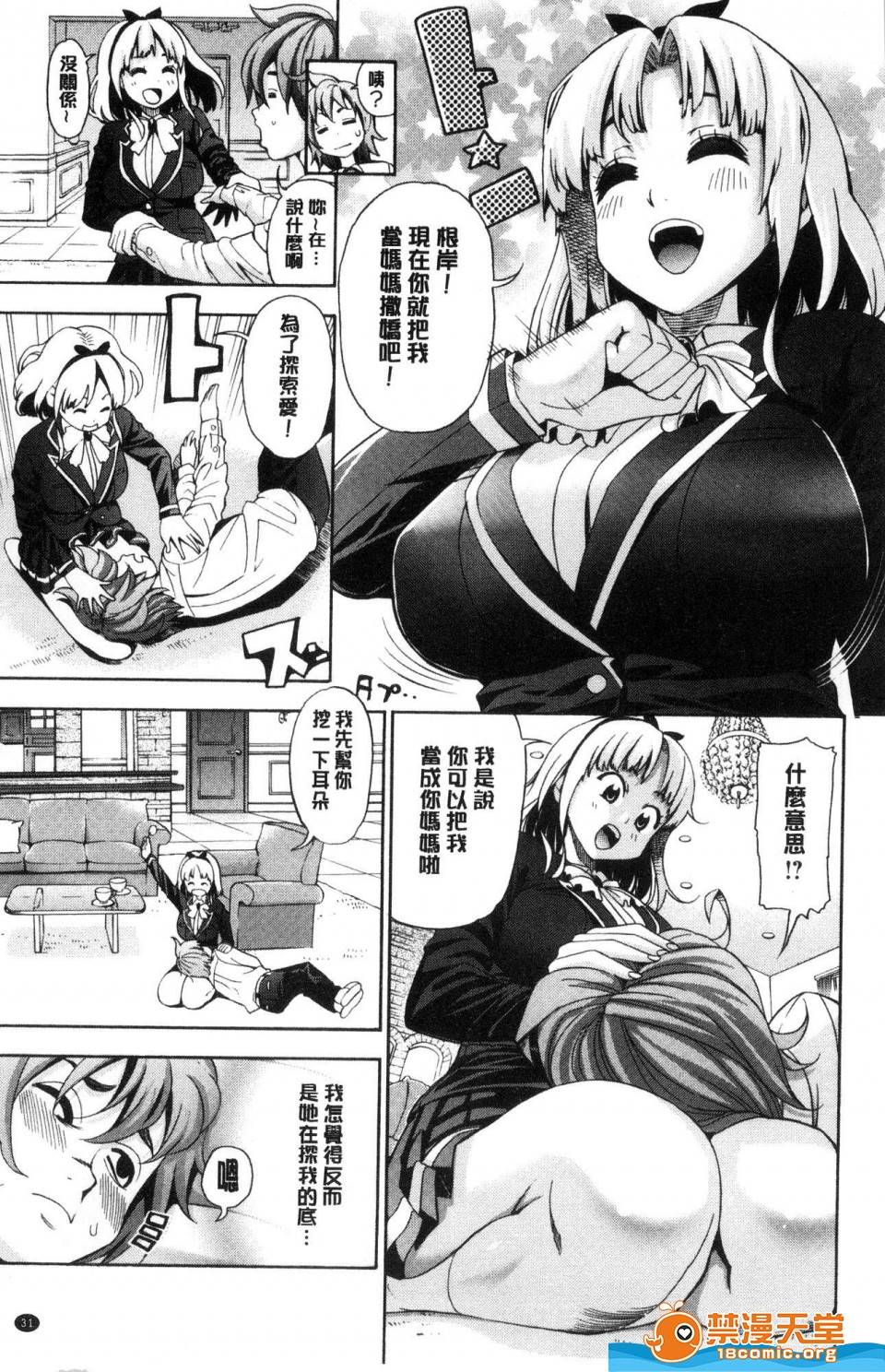 第 32 页