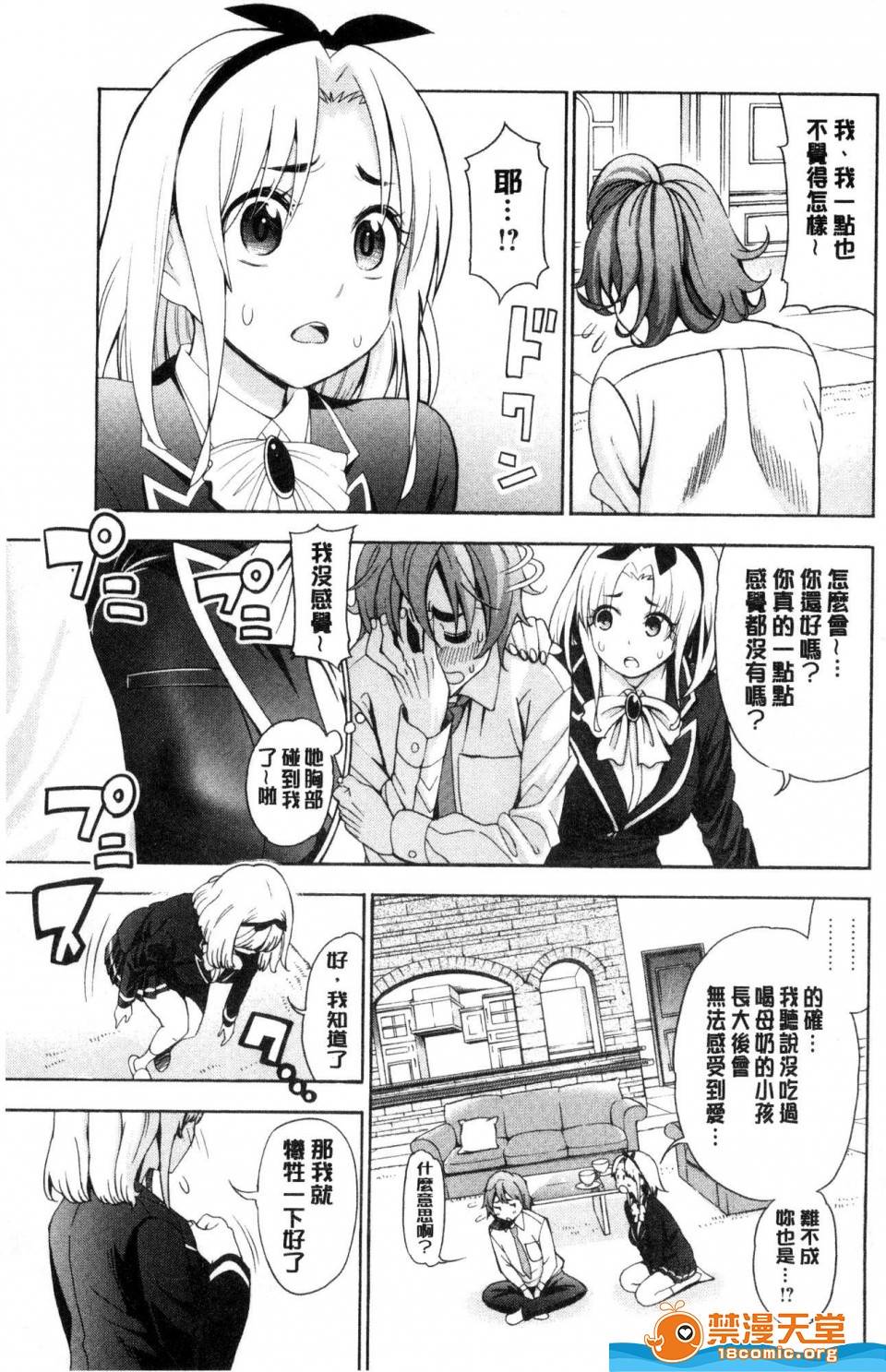 第 34 页