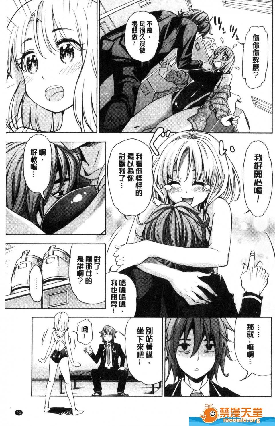 第 94 页