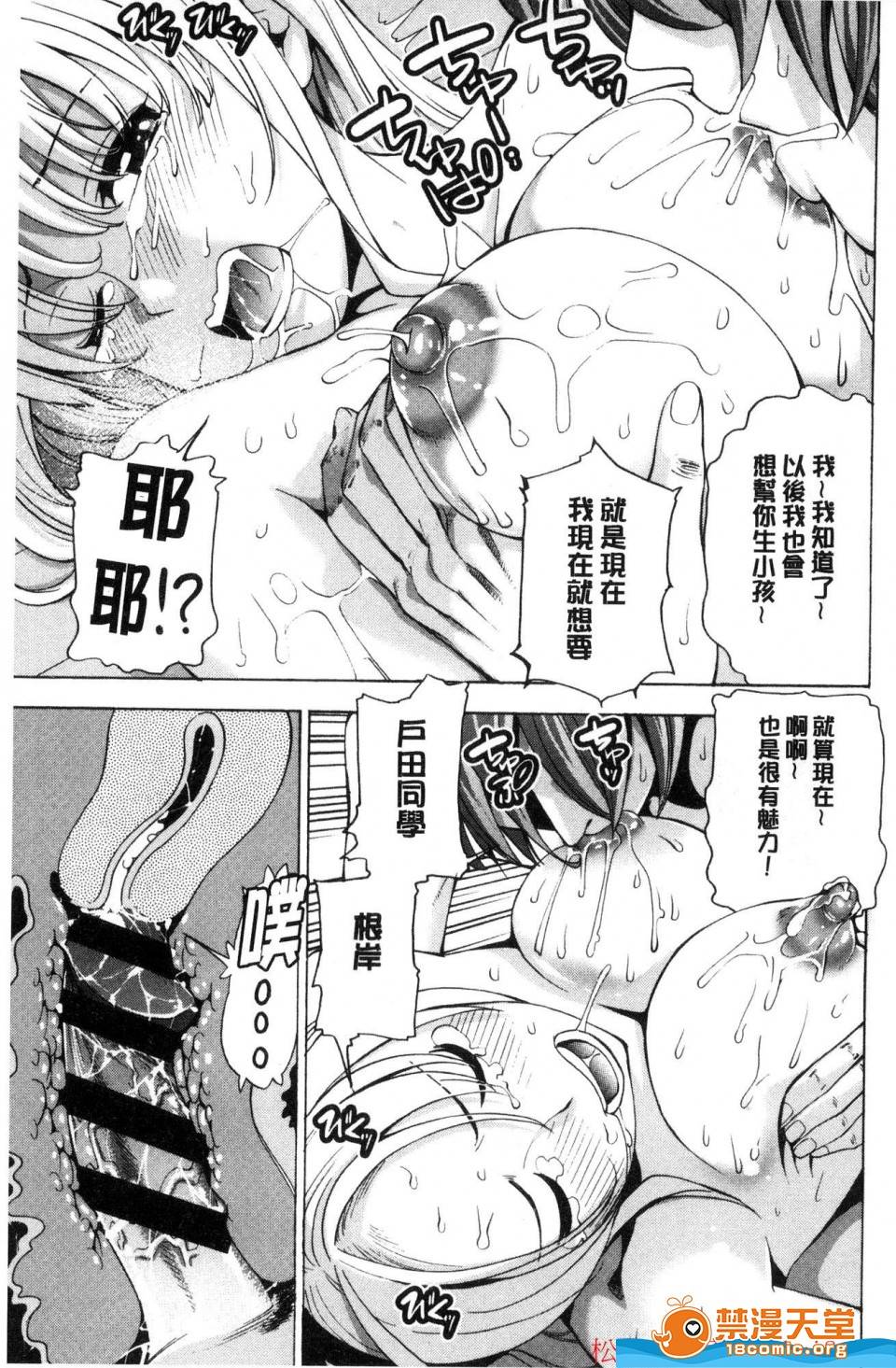 第 196 页