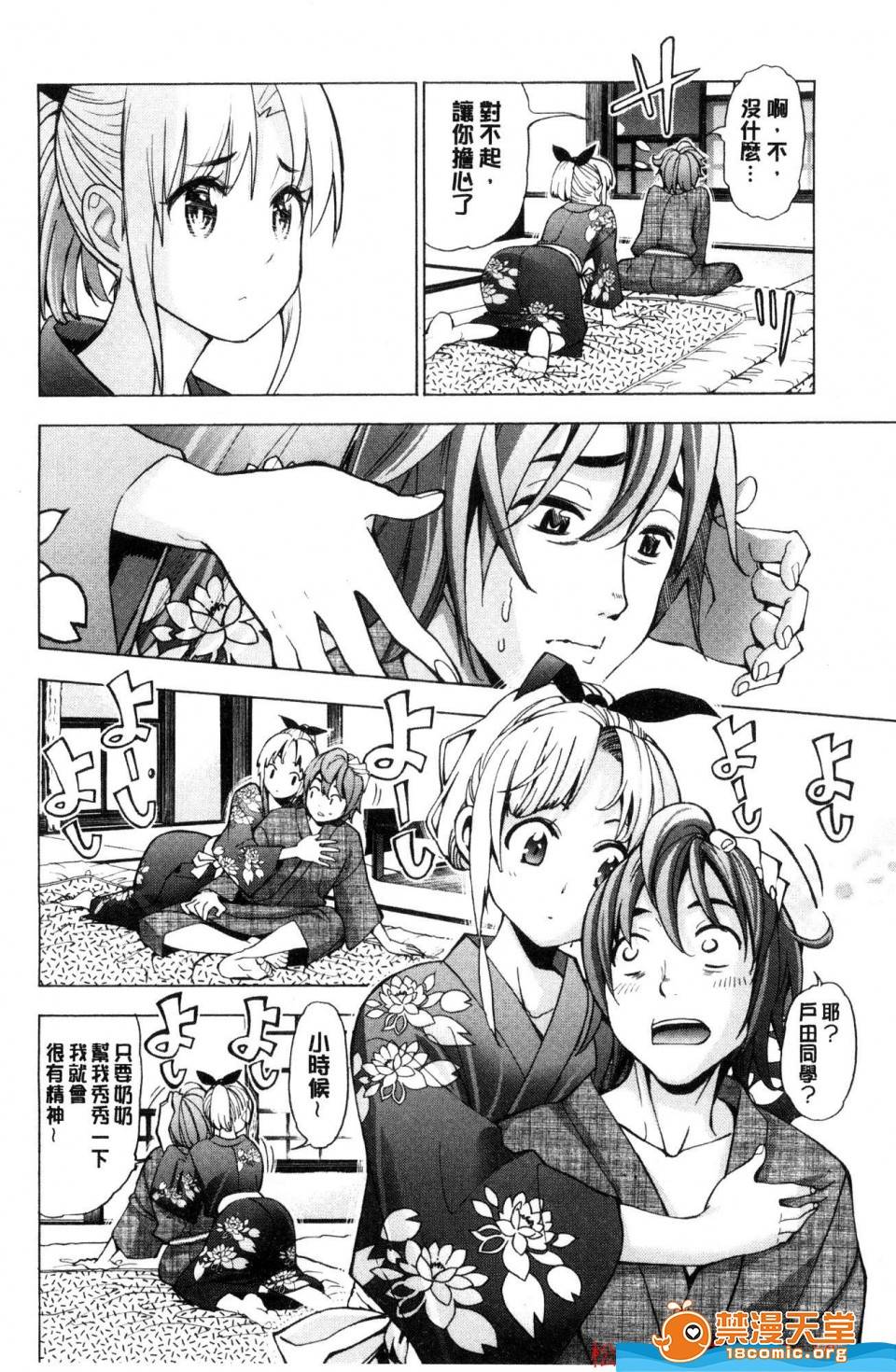 第 119 页