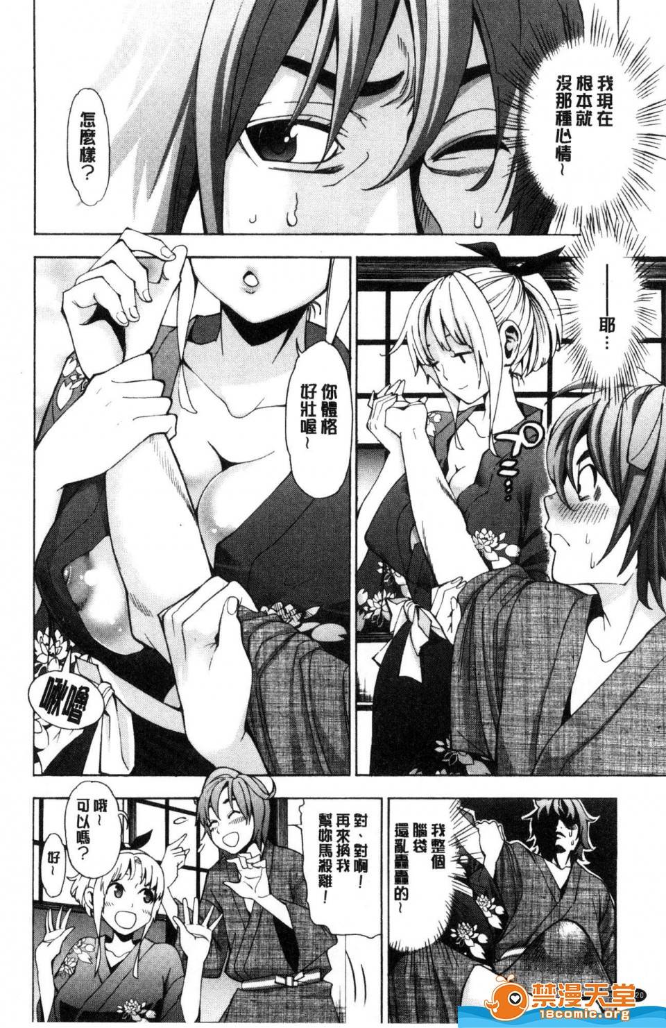 第 121 页