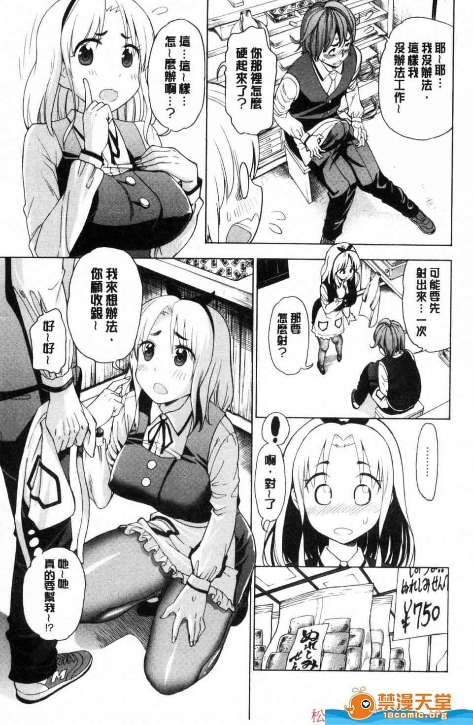 第 54 页