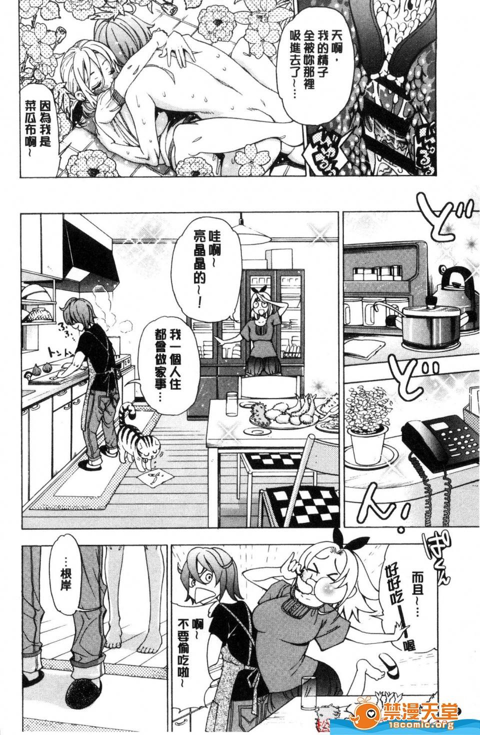 第 153 页