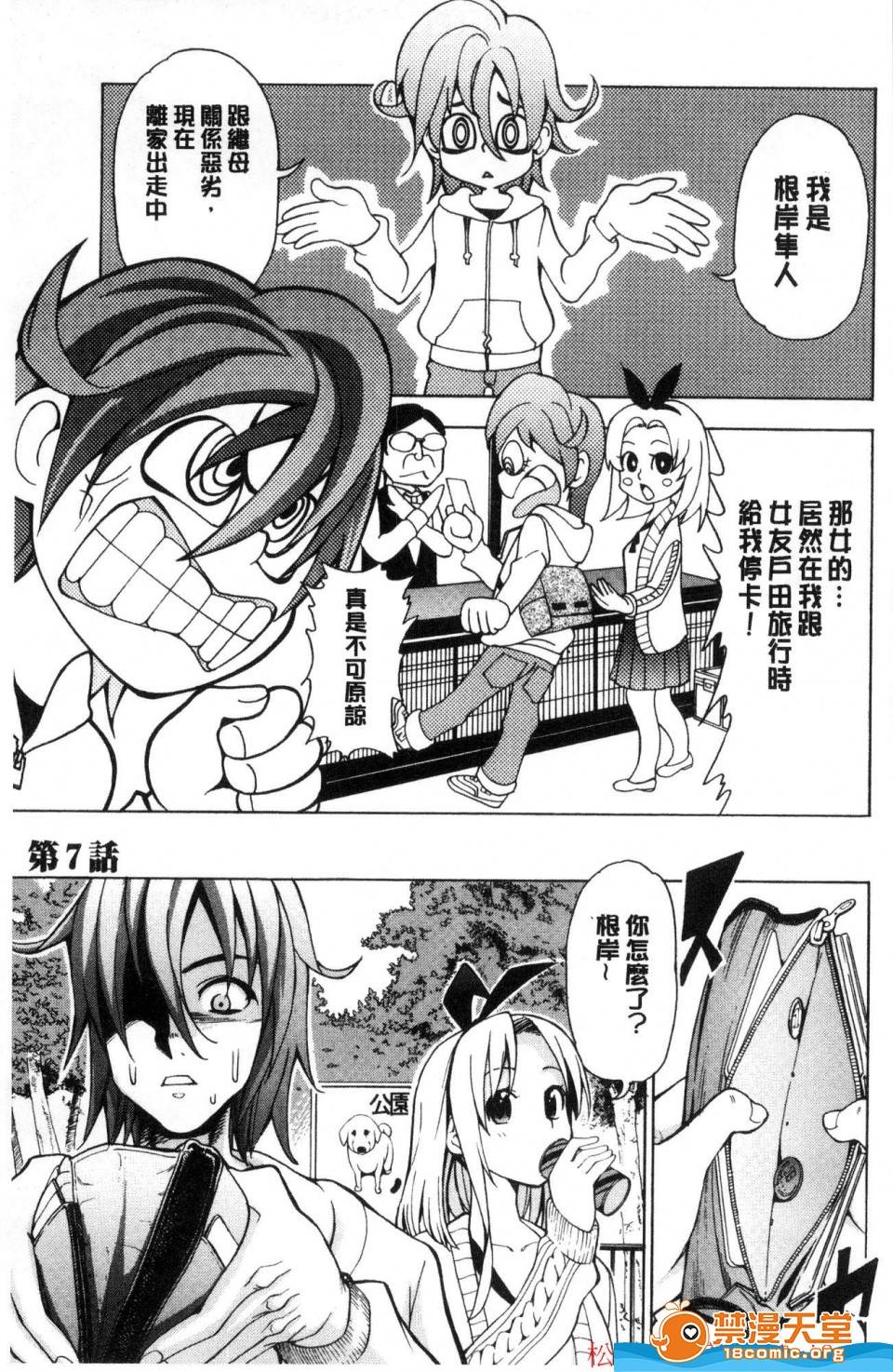 第 134 页
