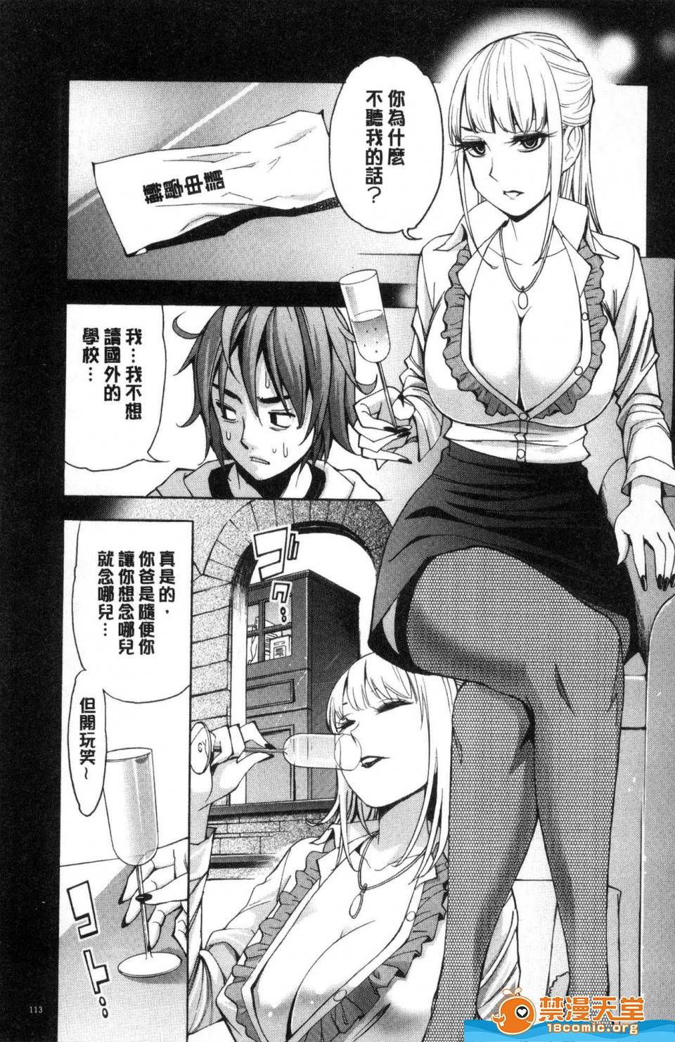 第 114 页