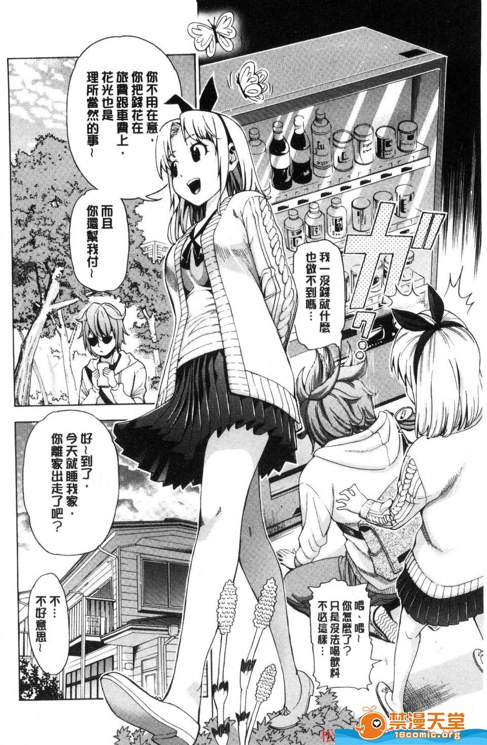 第 135 页