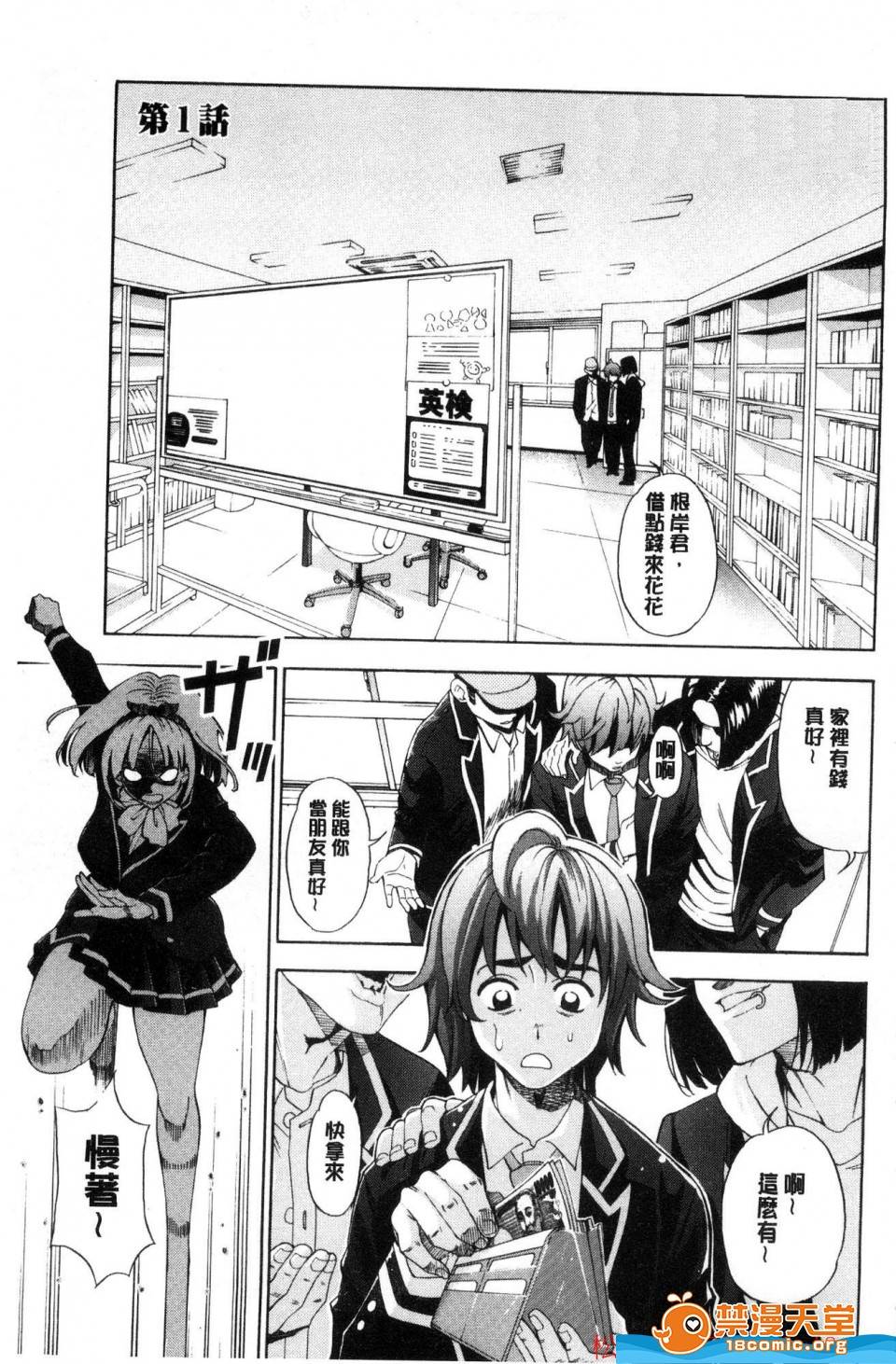 第 4 页