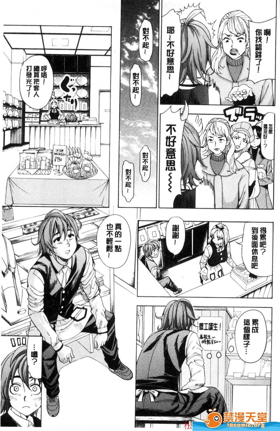 第 52 页