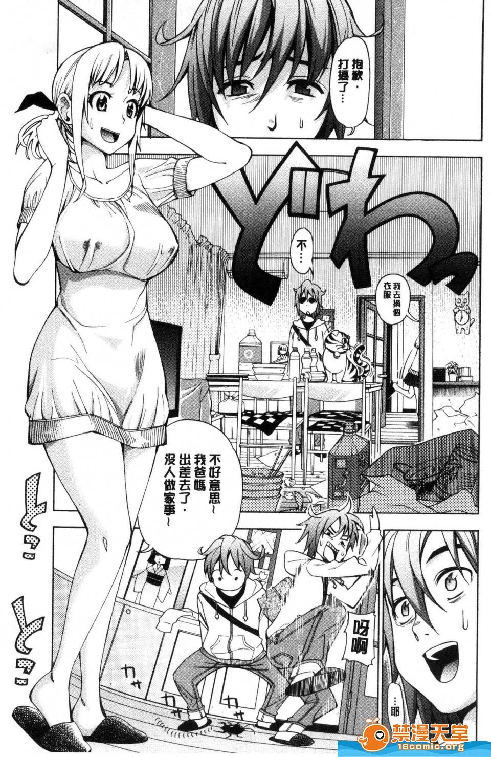第 136 页