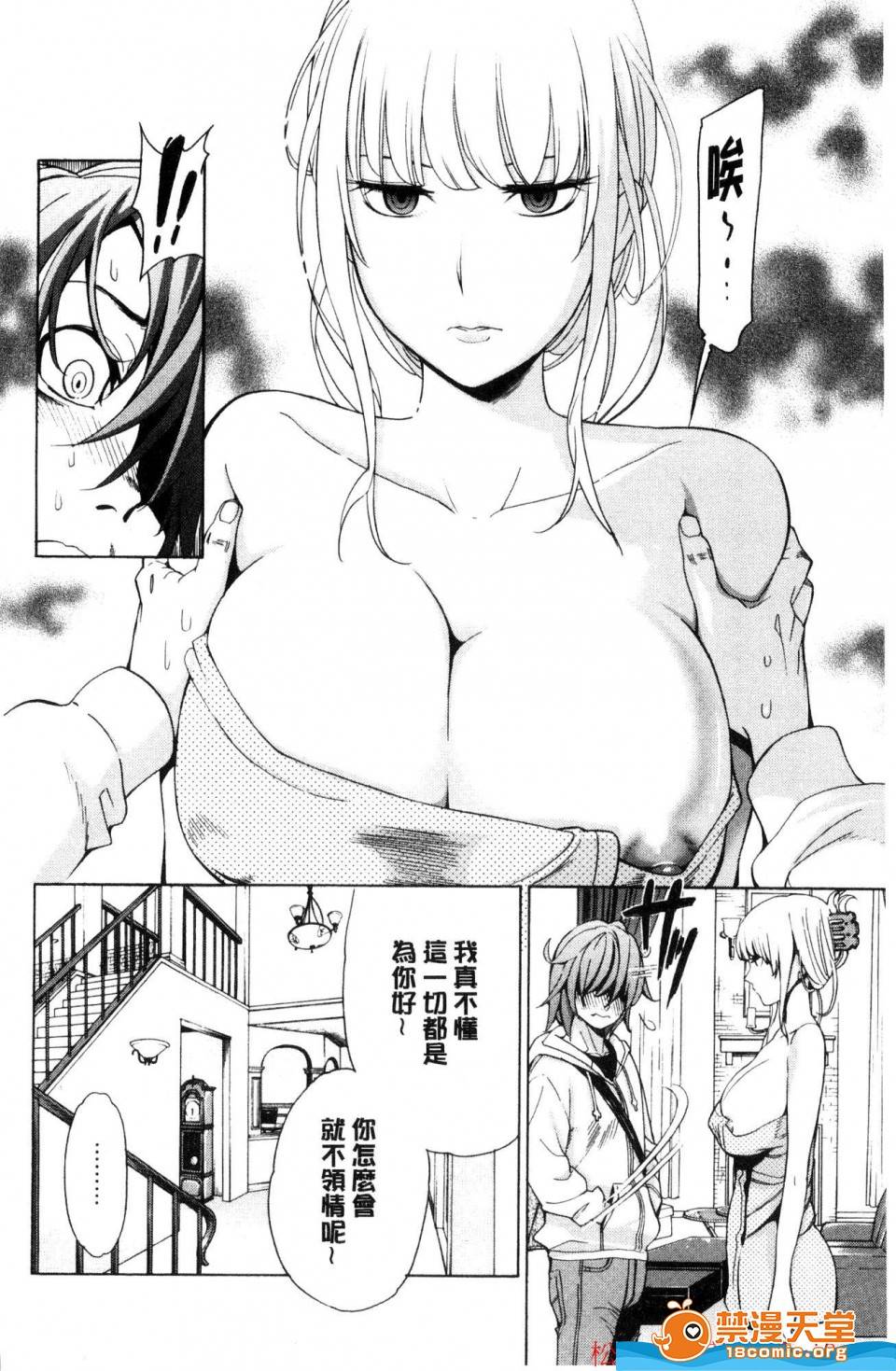第 159 页