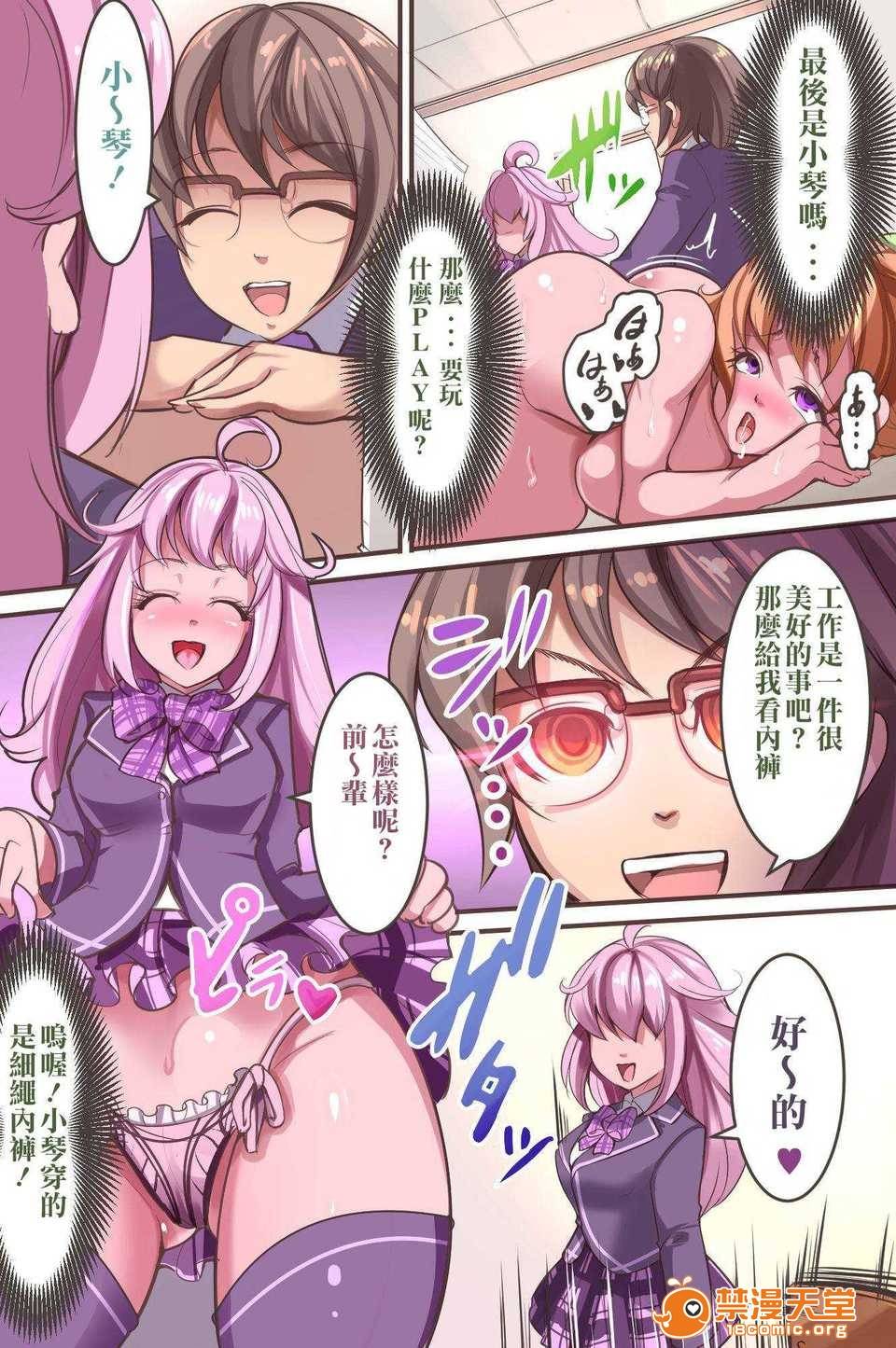 第 30 页