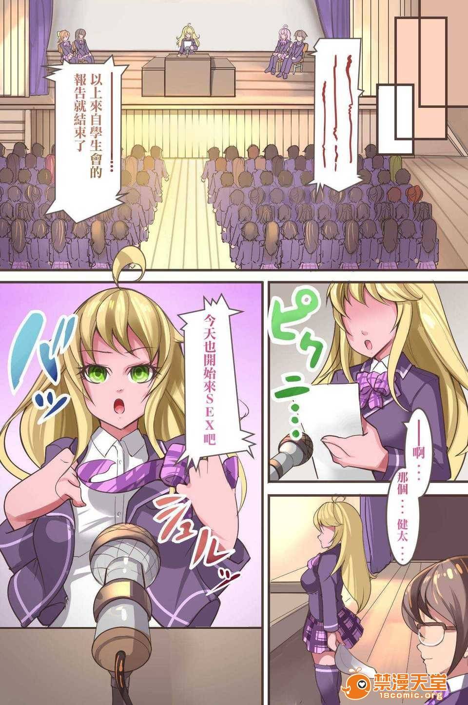第 54 页