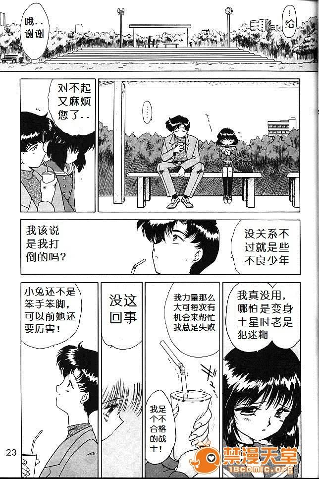 第 21 页