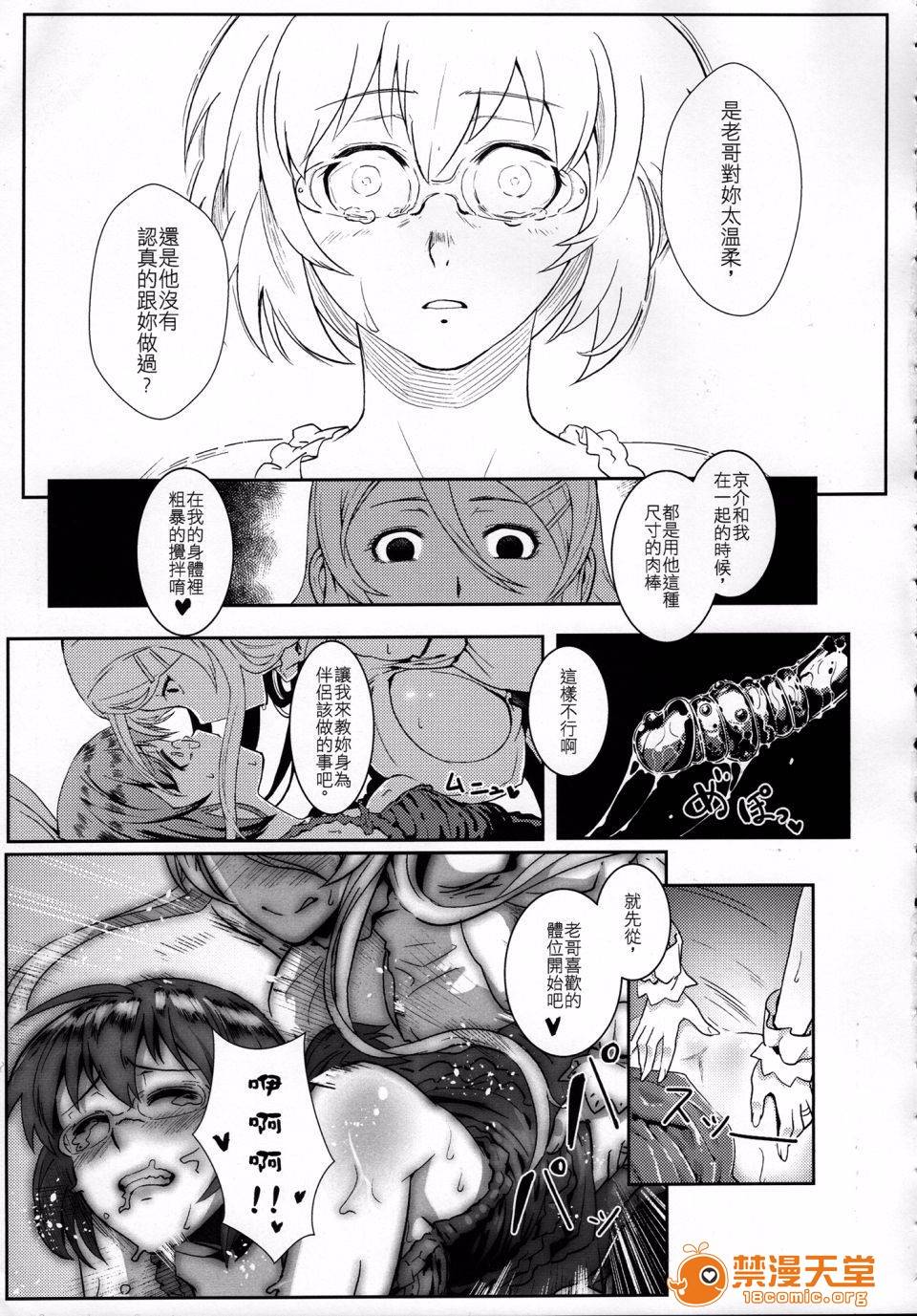第 26 页