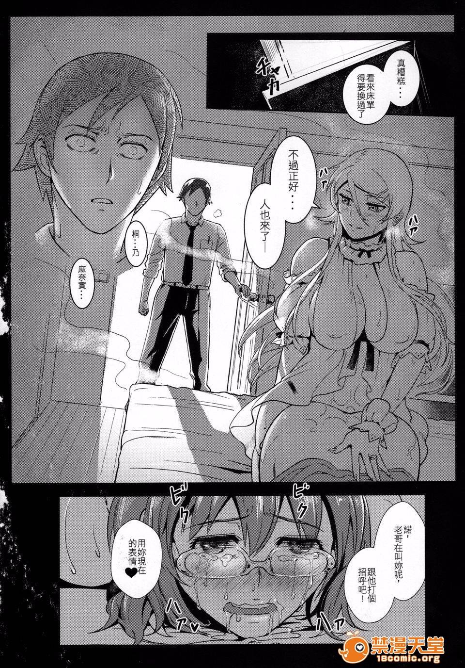 第 31 页