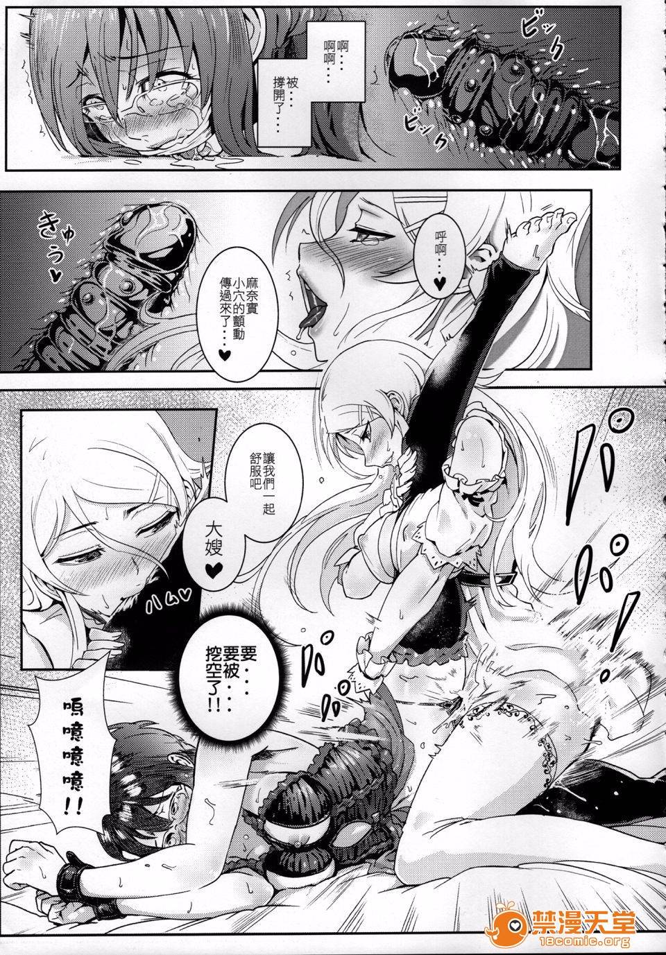 第 24 页