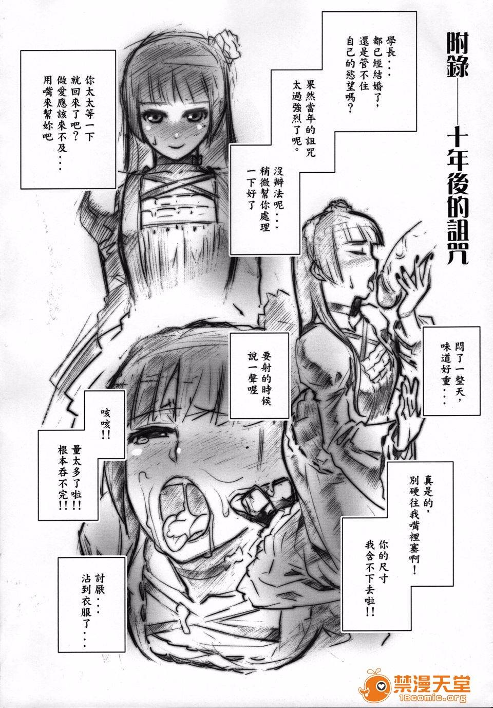 第 33 页